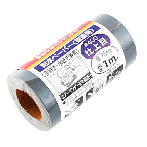 サンディングRマジック耐水