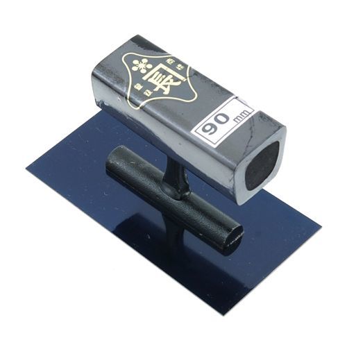 角鏝油焼0.5黒塗角柄 90MM リベットレス 1