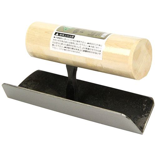 中首切附鏝 150MM 1