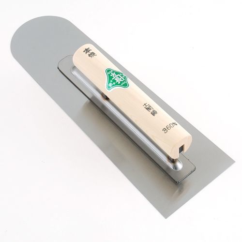 本焼土間仕上鏝 360MM 1