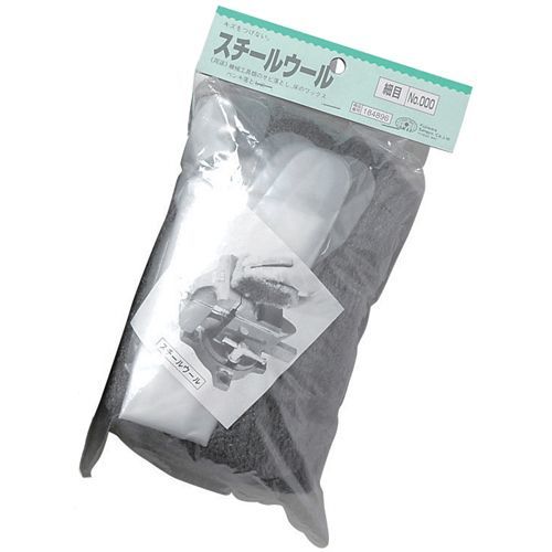 スチールカッター