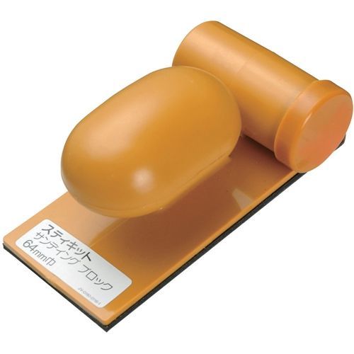 64MMハバ