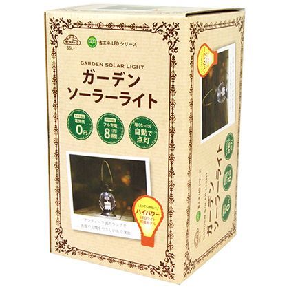 ガーデンソーラーライト SSL-1 1