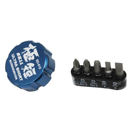 極短スタビードライバー