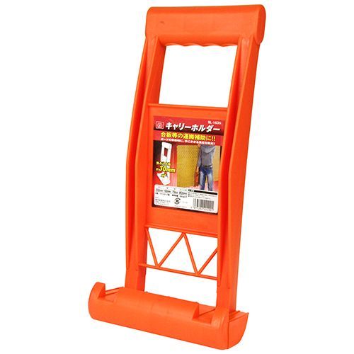 キャリーホルダー