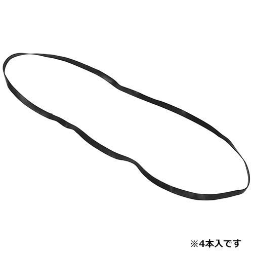 ゴムバンド リング SKG-E1890A 4本