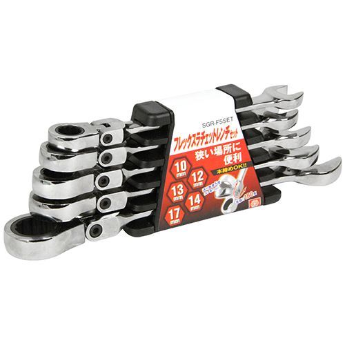 フレックスラチェットレンチS