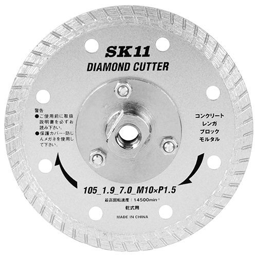 105MM