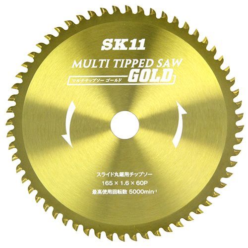 MULTIチップソースライド 165X60P 1点
