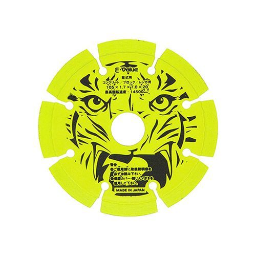 ダイヤモンドカッター輝虎