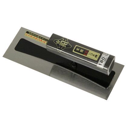 シゴキ鏝本焼0.3黒塗角柄