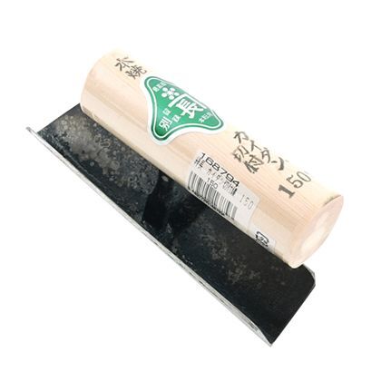 階段切付鏝 150 1