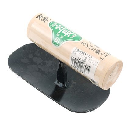 エンバル鏝巾広 120MM 1