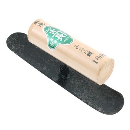 エンバル鏝 180MM 1