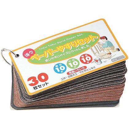 得々ペーパーセット 1