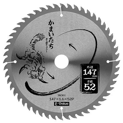 木工用チップソーかまいたち 147x52p SKM-1 1