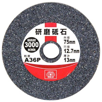 75MM