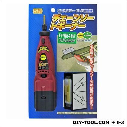 チェーンソートギーナー 200mm 1点