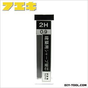 建築用シャープペンシル用替芯2H 黒 0.9mm R2H9-H 20本