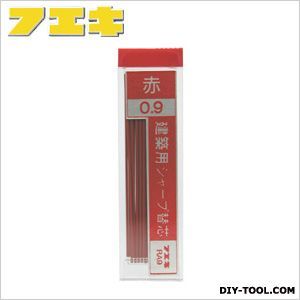 不易糊 建築用シャープペンシル用替芯 0.9mm 赤 RA9-H 15本
