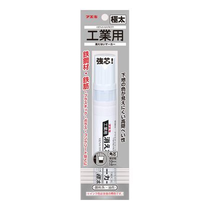 工業用消えないマーカー極太 フック