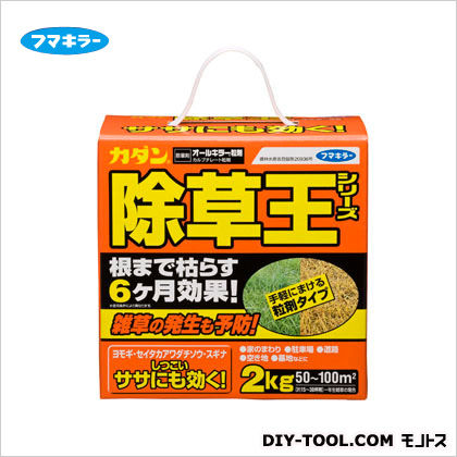カダン除草王オールキラー粒剤2kg 1