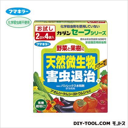 バシレックス水和剤