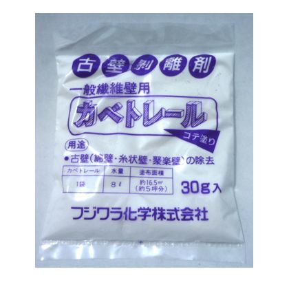 カベトレール5坪用 30g 90566030 1袋