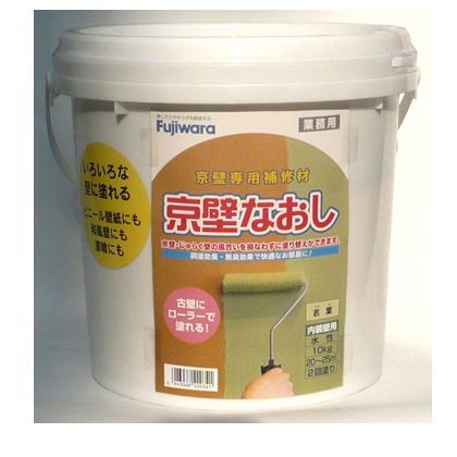 京壁直し京壁専用補修材 若葉 10kg 6696500 1点
