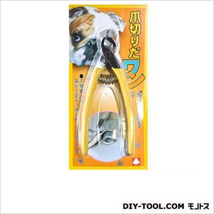 爪切だワン イエロー 全長125mm なし 1点