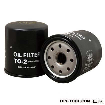 オイルフィルター TO-2 1