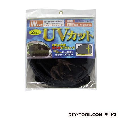 ブラック W 8950-0604