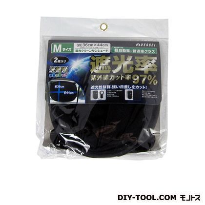 遮光クリーンサンシェイド M 8956 1