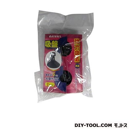 強力吸盤共通タイプ ブラック 8939 1