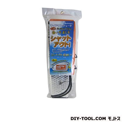 サイドサンシェード W 8967-1505 2枚