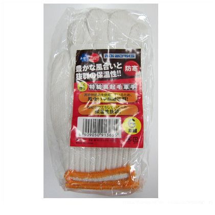 裏起毛軍手6P 171818 1