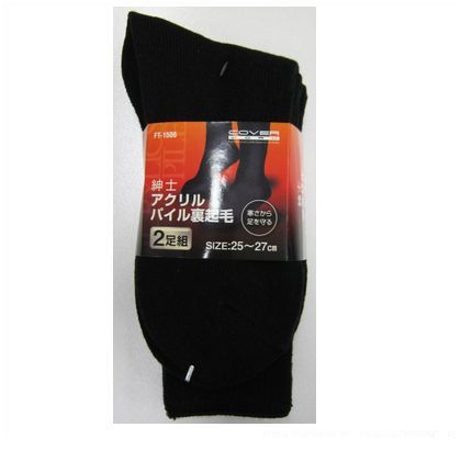 FT-1506紳士アクリルパイル裏起毛 ブラック 172325 1