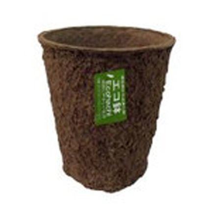 エコ鉢深型ロング 茶 W19×H24cm S79RD 1