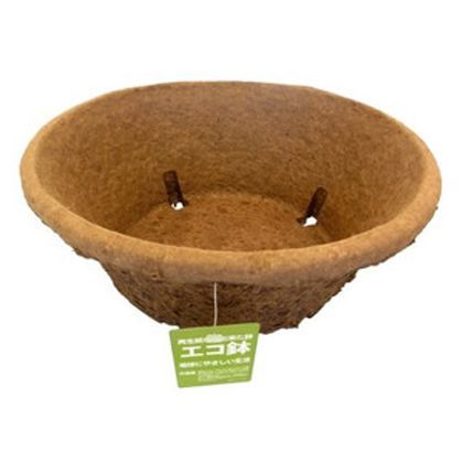 エコ鉢ボール型 茶 W30×H13cm PP125RD 1