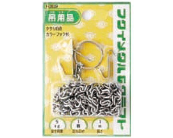 1.0m F-0839