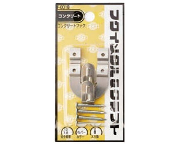 コンクリートXフック