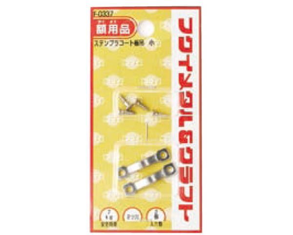 ステンレスプラコート板吊