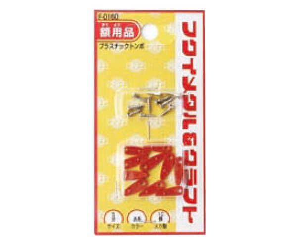5分 F-0160