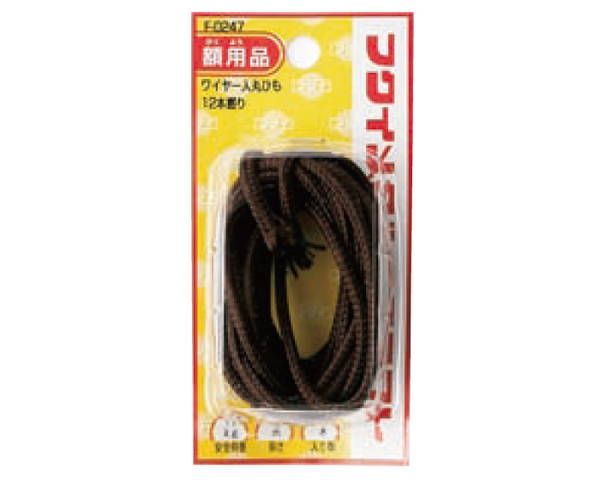 ワイヤー入丸ヒモ