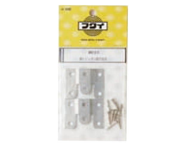 締結金具 H-1846 2個