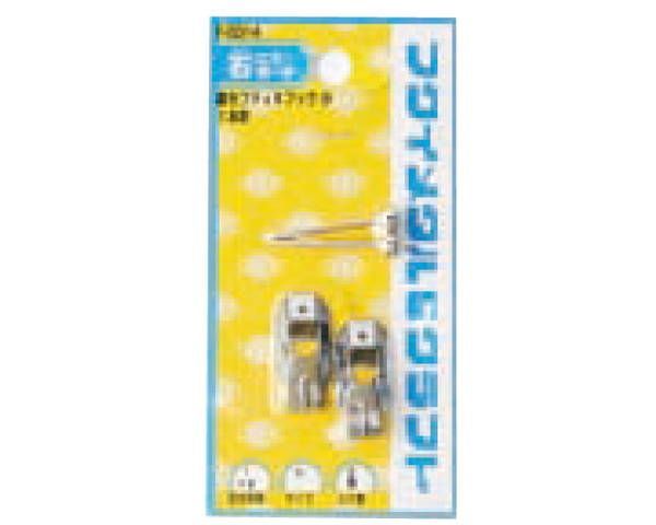 鉄セフティ並Xフック