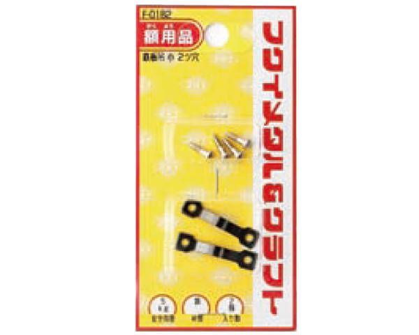 小 F-0182