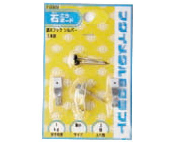 鉄並Xフック 細小