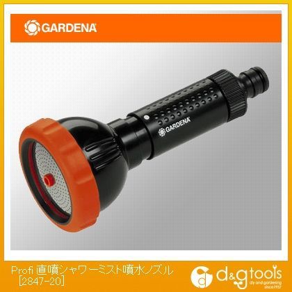 Profi直噴シャワーミスト噴水ノズル G01-00372847-20 4個