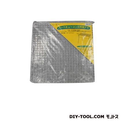 バーベキューコンロ用替網